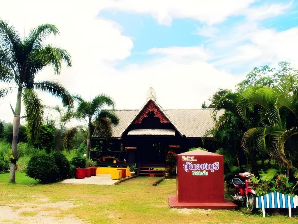 Umphangburiresort エクステリア 写真